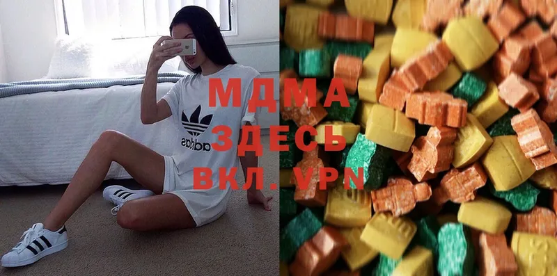 MDMA молли  Баймак 